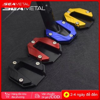 SEAMETAL Bọc chân chống xe máy kèm Hợp kim nhôm - chống trầy nền nhà, Chống lún cát khi dựng xe
