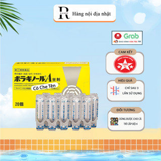 VIÊN ĐẶT TRĨ CHỮ A NHẬT BẢN GIÚP GIẢM ĐAU RÁT VÀ HỖ TRỢ CO BÚI TRĨ - HÀNG NHẬT NỘI ĐỊA