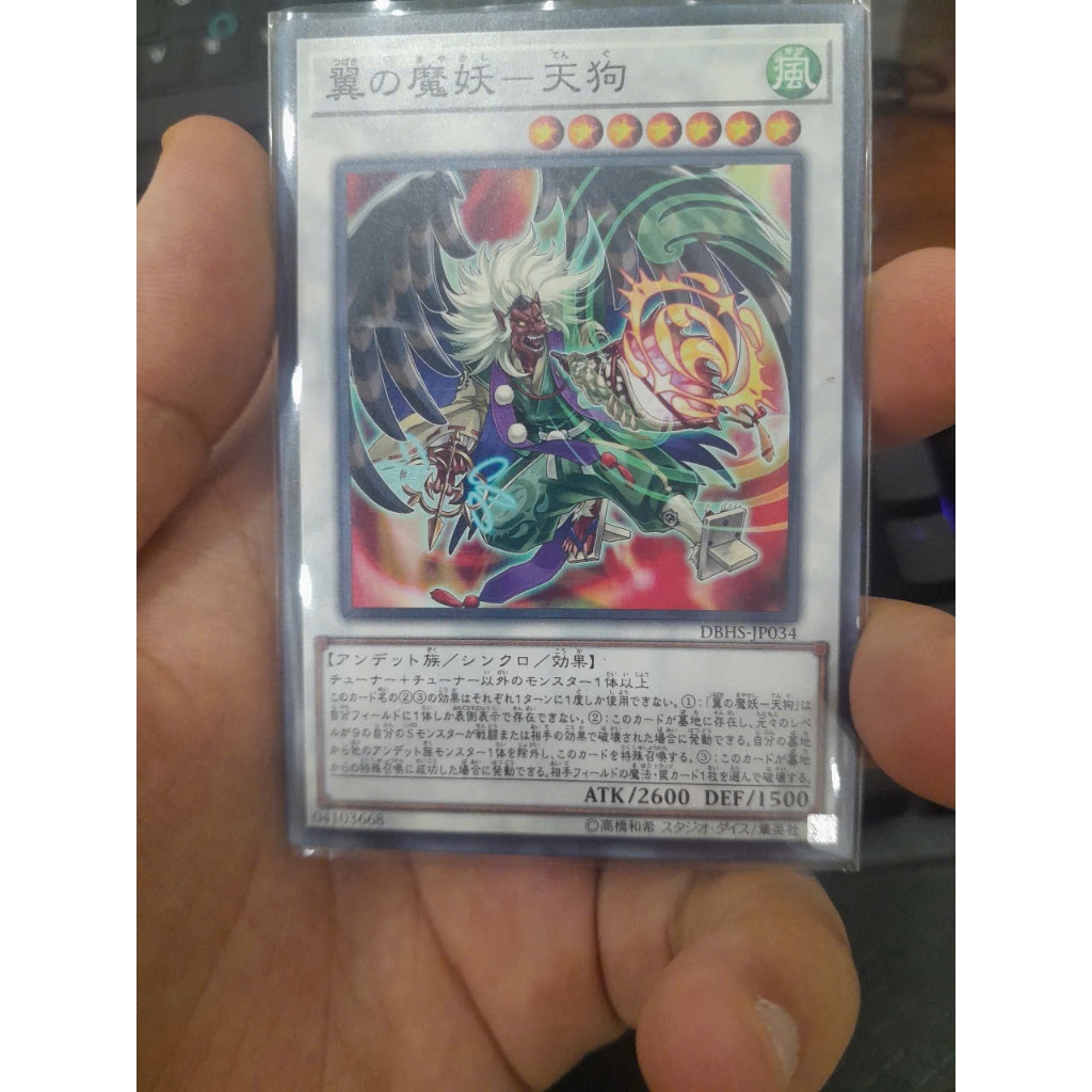 [ 20250711 ] Thẻ bài Yugioh DBHS-JP034 - Tengu, The Winged Mayakashi