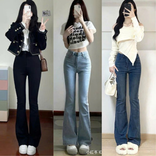 Quần jean ống loe nữ co dãn nhẹ MELYTA mặc tôn dáng CẠP CAO cao cấp Hottrend quần bò jean loe