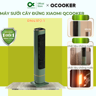 Máy Sưởi Cây Đứng Xiaomi Qcooker Công Suất 2000W, Công nghệ Graphene Làm Ấm Cực Nhanh 1 giây, 3 mức nhiệt
