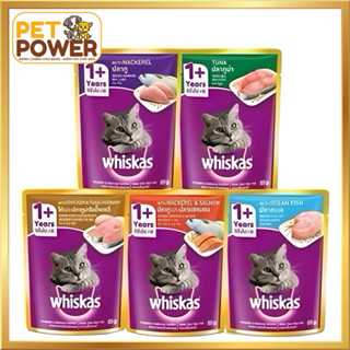 Pate Whiskas Cho Mèo Con, Mèo Trưởng Thành/PET8 70g-400g