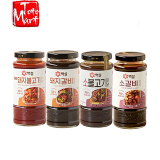 Sốt ướp thịt nướng bò / heo Beksul