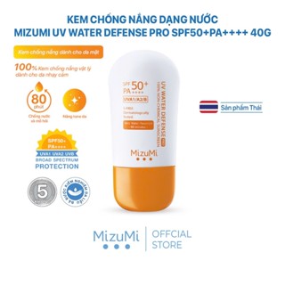 [HSD 25/01/2026] MizuMi Kem Chống Nắng UV Water Defense SPF50+ PA++++ 40g Kiểm Soát Dầu