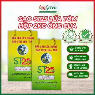 Gạo ST25 Lúa Tôm HỘP 2KG - Đặc sản Sóc Trăng