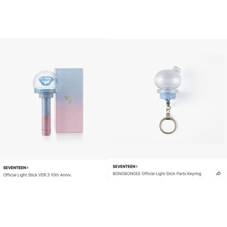 Đèn cổ vũ SEVENTEEN OFFICIAL LIGHTSTICK VER.3 & 10th