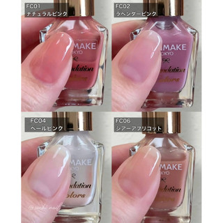 CANMAKE Sơn móng tay Colorful Nails nội địa Nhật