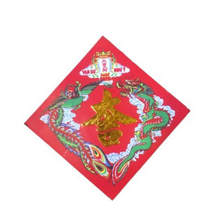 Giấy Dán Dưa Lớn Trang Trí Tết - 10 Tờ Không Keo (12x12cm)
