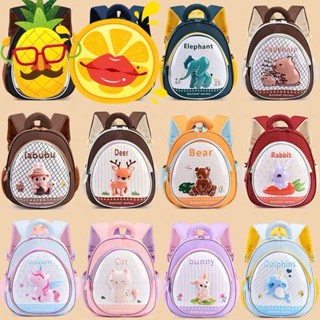 Balo mẫu giáo in 3D hình labubu capybaru cute dễ thương cho bé trai gái đi học mầm non vải cao cấp