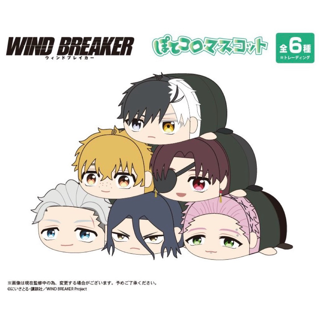 [Chính Hãng] Gấu bông mochi Wind Breaker - Mochi Mascot