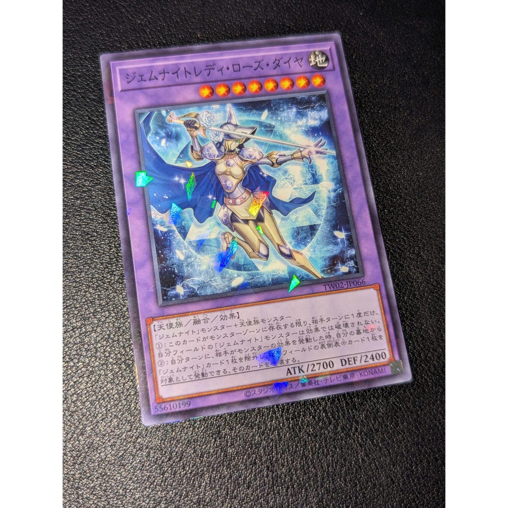 Gem-Knight Lady Rose Diamond TW02-JP066 NP