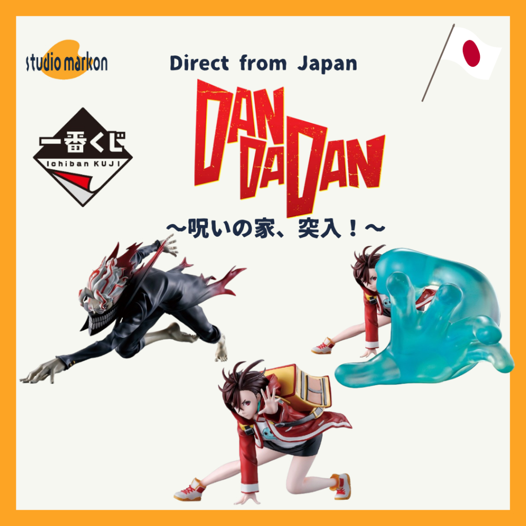Ichiban Kuji Prize DANDADAN  Figure 20250718 [Direct from Japan]