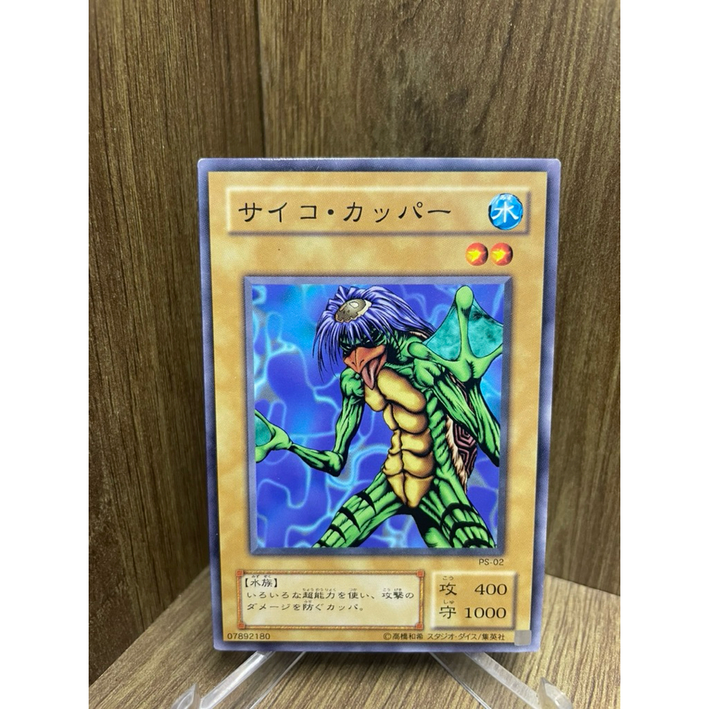 ( Thẻ bài Yu-Gi-Oh Chính Hãng ) Psychic Kappa / PS-02 / Common 2000
