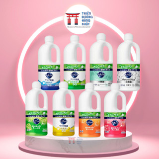  Nước rửa bát Kao đậm đăc 1250 ml an toàn diệt khuẩn tẩy sạch bẩn trên chén đĩa Nhật Bản 