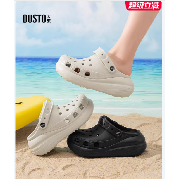 Dép Cross Sục Dusto đế eva siêu nhẹ cao 7cm hàng chính hãng