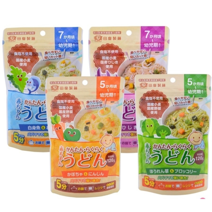 Mì Somen Rau Củ Tách Muối Akachan Cho Bé Ăn Dặm