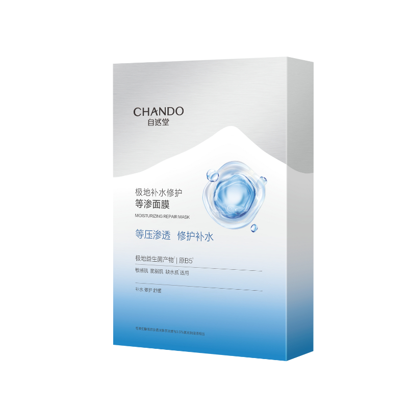 [VHL x Chando Himalaya] COMBO 2 mặt nạ hỗ trợ phục hồi chứa Probiotic Chando Himalaya 28ml x 5pcs x 