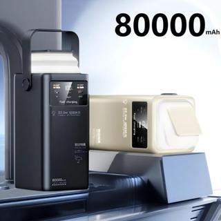 (Tặng Cáp Sạc Nhanh)sạc dự phòng pin 50000mAh 80000mAh sạc nhanh pin 120W dung lượng lớn có sẵn nhiều dây sạc