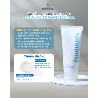 [SALE DATE NGẮN] Dòng dưỡng phục hồi ETUDE SOON JUNG