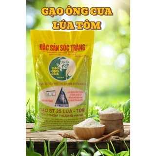 NSX T10/2025 Gạo ST25 Ông Cua LÚA TÔM Túi 5Kg-Dẻo Thơm Ngọt Cơm-Hàng Chính Hãng)-Có Mã check QR