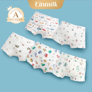 [Einmilk.an ninh] Quần lót trẻ em Quần lót cotton mềm mại cho bé trai và bé gái Quần đùi trẻ em