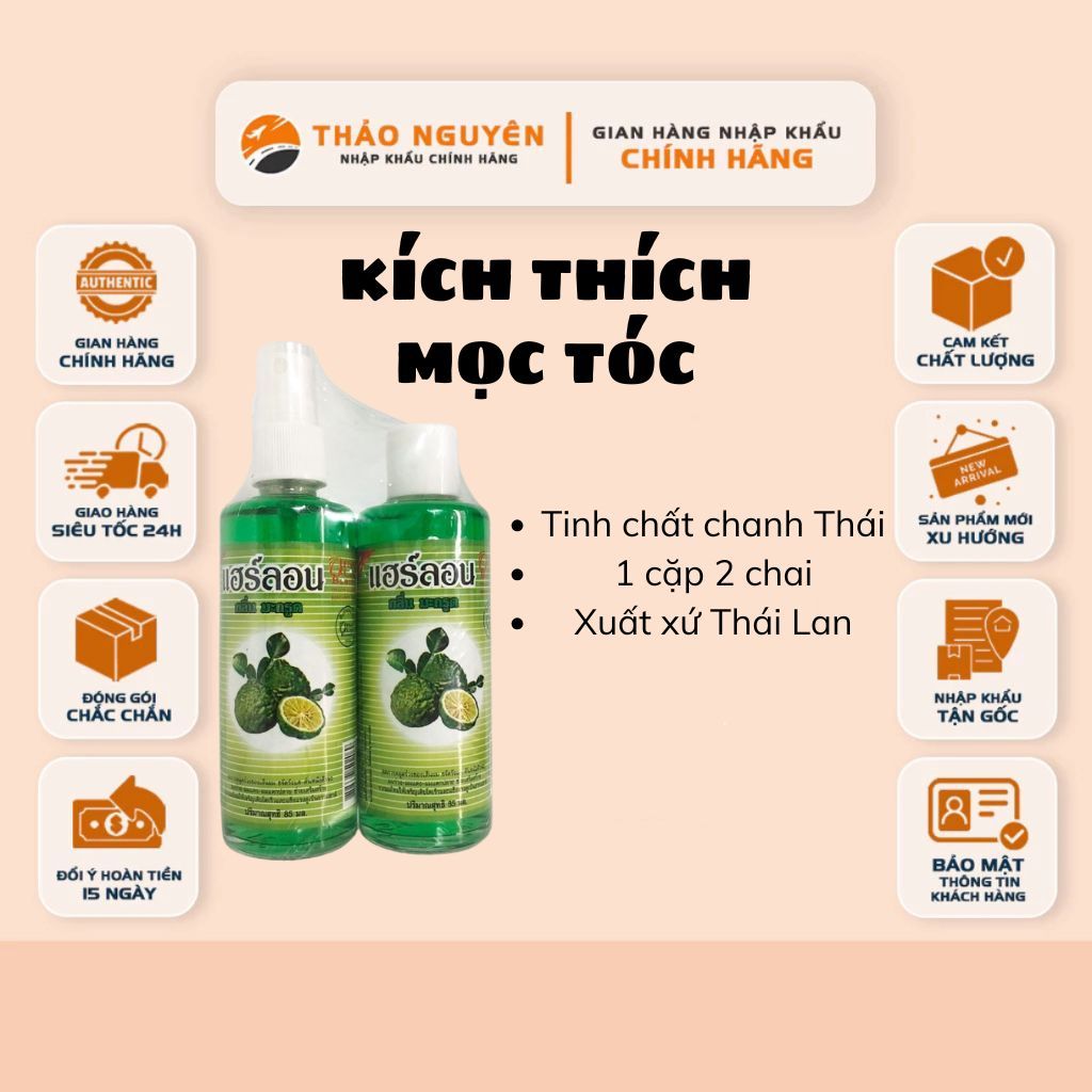 [COMBO 2 CẶP] Cặp xịt bưởi kích thích mọc tóc 85ml*2 chai Thái Lan