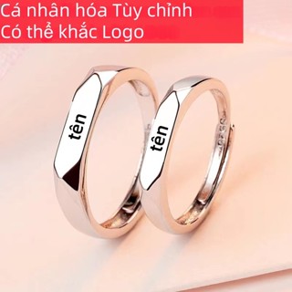 [Khắc miễn phí] Nhẫn đôi kích thước phổ quát có thể điều chỉnh được tùy chỉnh với tên cặp đôi