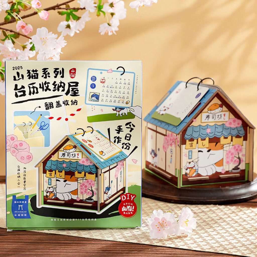 Lịch để bàn âm thanh nổi 3d có chức năng lưu trữ, Lịch 2025 Sáng tạo, Lịch ghi nhớ