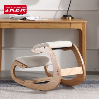  Ghế quỳ đúng tư thế ghế điều chỉnh tư thế ngồi ghế máy tính ghế điều chỉnh tư thế công thái học 