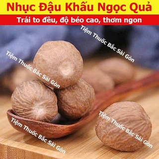 Nhục Đậu Khấu 500g