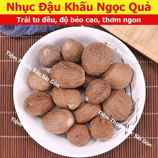 Nhục Đậu Khấu 500g