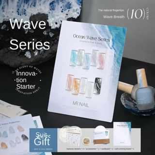 MR Nail gel tạo loang sóng ,gel bọt biển làm nail đặc biệt chuyên nghiệp
