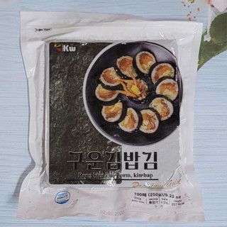 Lá rong biển cuộn cơm kimbap 100 lá Kwood