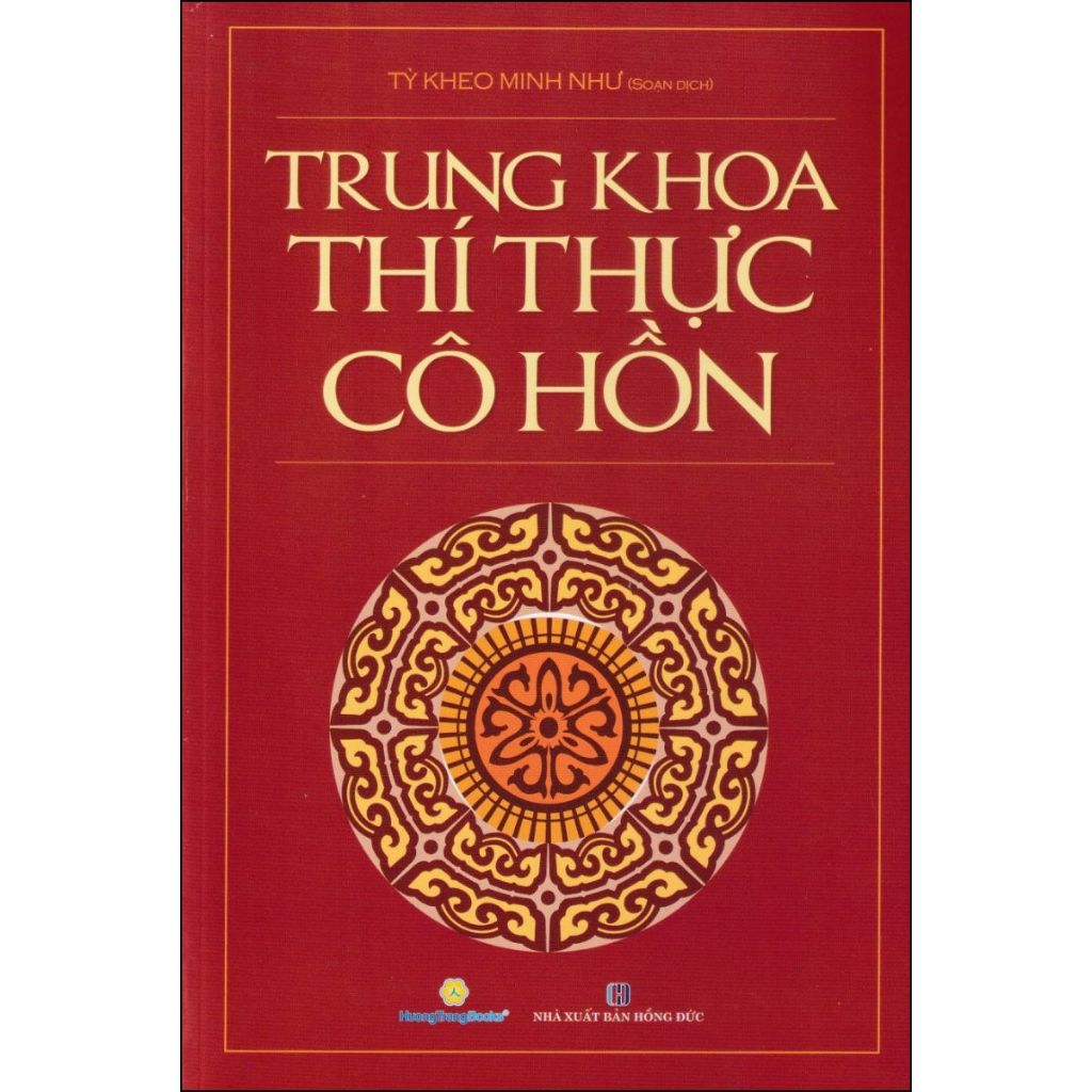 Sách - Trung Khoa Thí Thực Cô Hồn (HT)