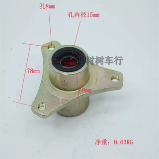 mai ơ 3 ốc