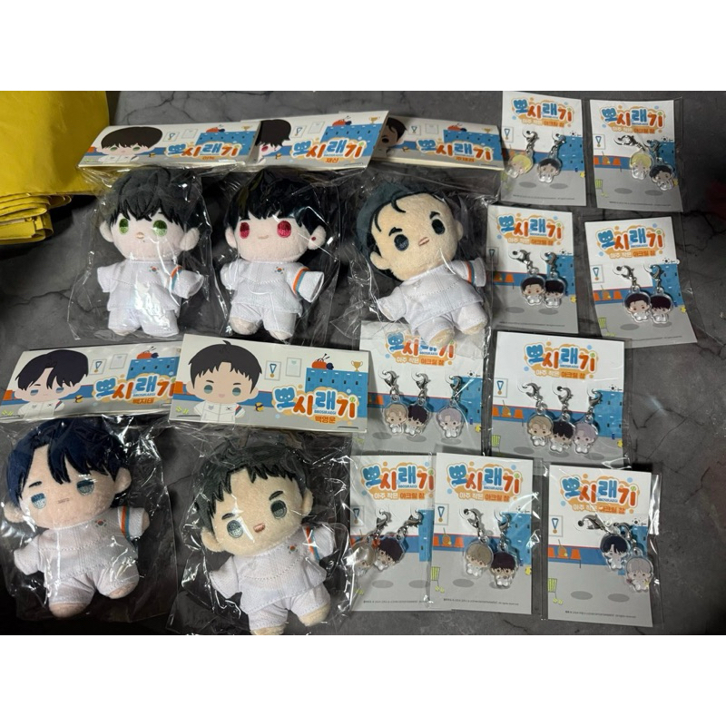 DOLL / Keyring Team Lezhin