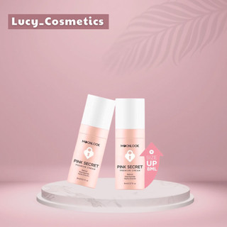 [ Mẫu Mới ] Kem Hồng Nhũ Hoa Moonlook Version 8ml