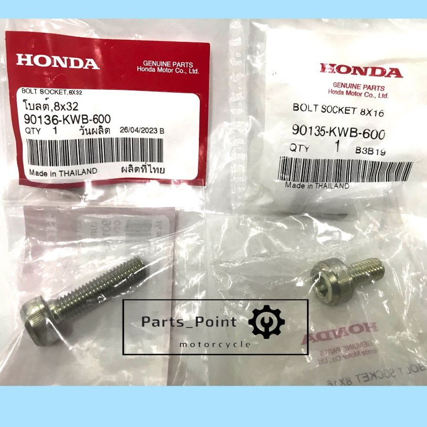 ỐC GÁC CHÂN SAU S 110 / RS 110 / RSX 110 / WAVE A 110 - HÀNG ZIN CHÍNH HÃNG HONDA VIỆT NAM - VIỆT NA