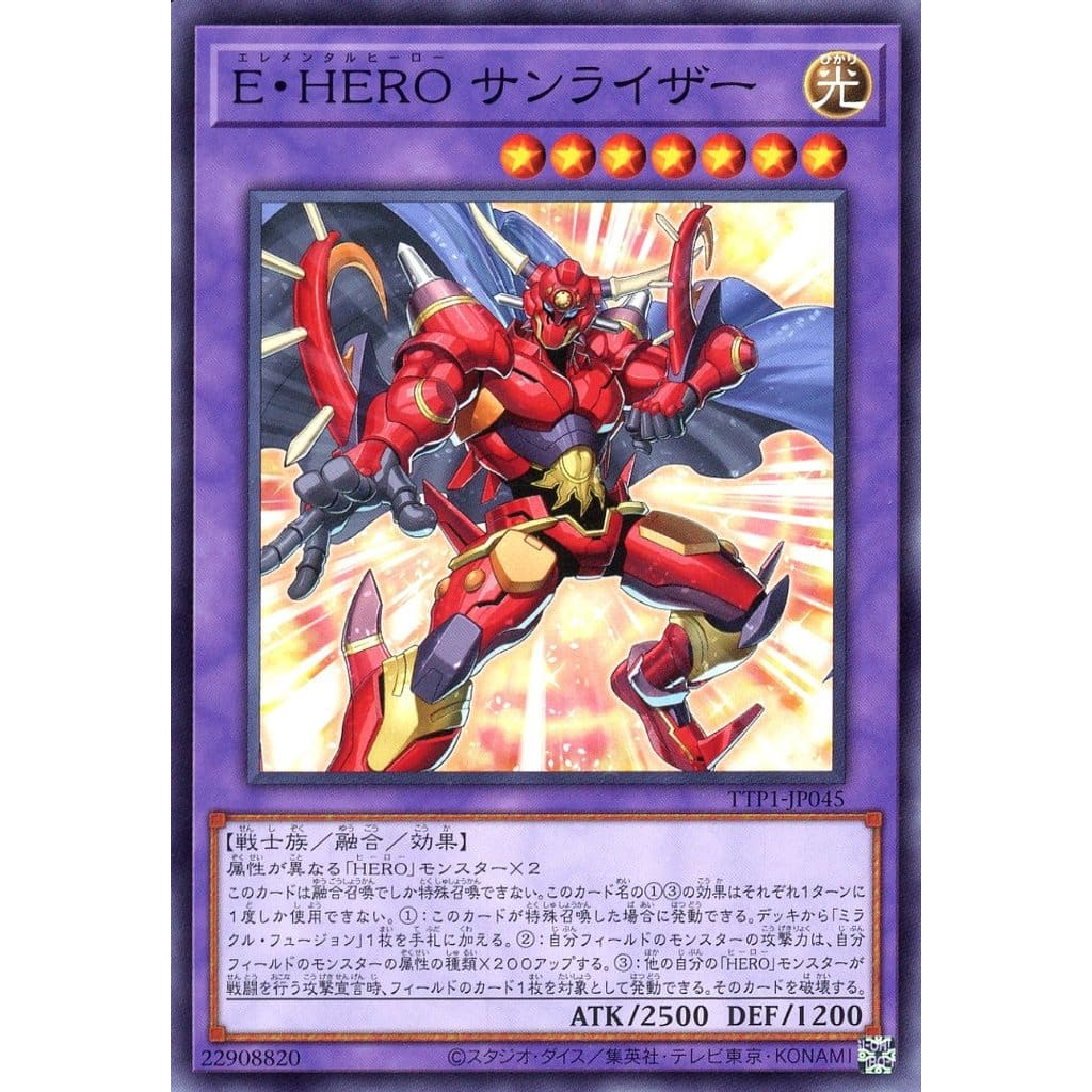 [KW2 Yugioh] [JP-JP] Thẻ bài Elemental HERO Sunrise  TTP1-JP045 N – Common