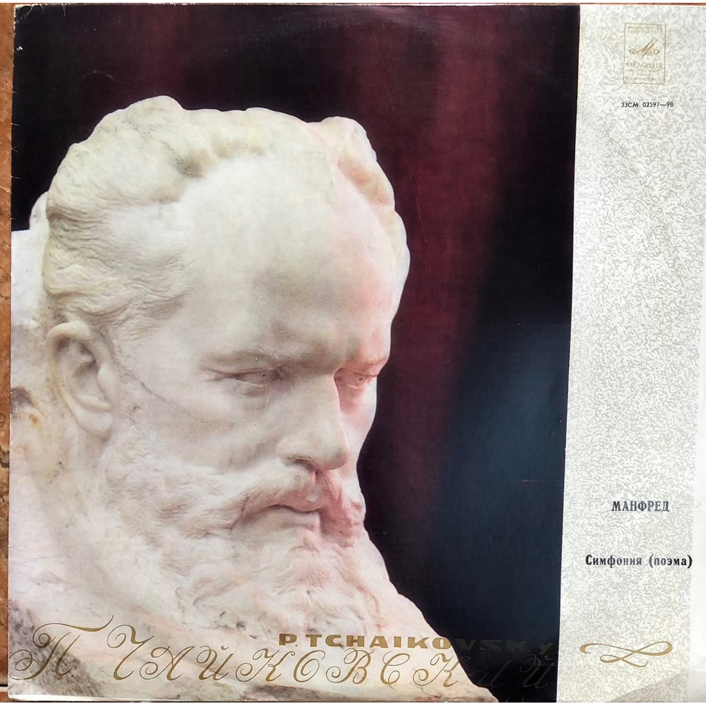 ĐĨA THAN - TCHAIKOVSKY - MANFRED - Symphony in four scenes based on the dramatic poem by J. Byron in