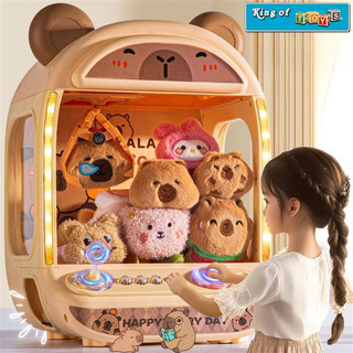 Máy Gắp Thú Mini Capybara Kích Thước Lớn Có Nhạc Và Đèn Xu Đếm Thời Gian Tặng Kèm Nhiều Thú Bông Cho Trẻ Em