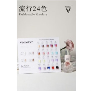  Set dặm lưới VINIMAY 24 màu kèm bảng màu và hộp mút dặm 