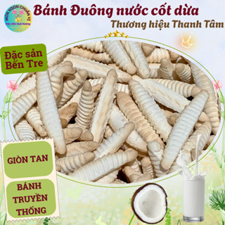 Bánh Đuông nước cốt Dừa, Bánh con Sùng -Thương hiệu Thanh Tâm- đậm vị nước cốt Dừa, Đặc sản Bến Tre