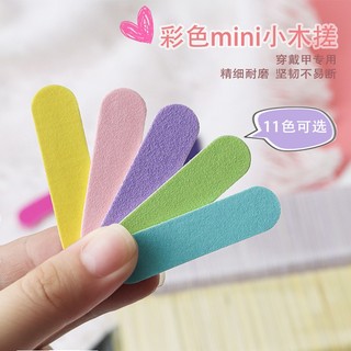 100 CÁI DŨA MINI CHUYÊN NAIL BOX(Mix Màu)
