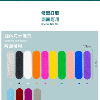 100 CÁI DŨA MINI CHUYÊN NAIL BOX(Mix Màu)