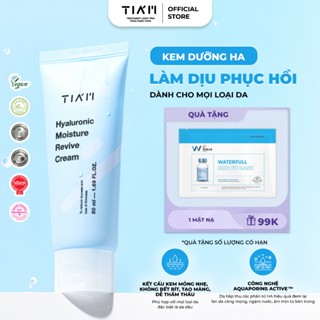 Kem Dưỡng HA Cấp Nước, Hỗ Trợ Căng Bóng Da Tia'm Hyaluronic Moisture Revive Cream 50ml