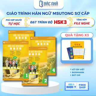 Sách Hán ngữ Msutong sơ cấp, giáo trình chuẩn HSK dành cho người mới bắt đầu học tiếng Trung