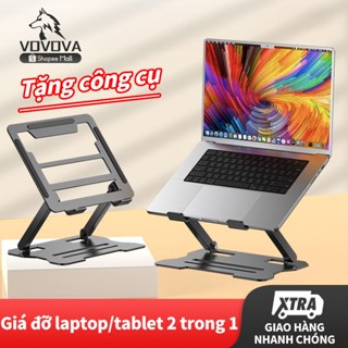 Giá đỡ laptop đế tản nhiệt Macbook nhôm gấp gọn điều chỉnh góc nâng tự do linh hoạt giá đỡ ipad