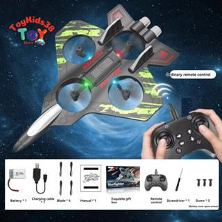 Máy bay điều khiển từ xa mới xuyên biên giới, máy bay xốp nhào lộn trên không cảm ứng trọng lực, đèn chói, máy bay không