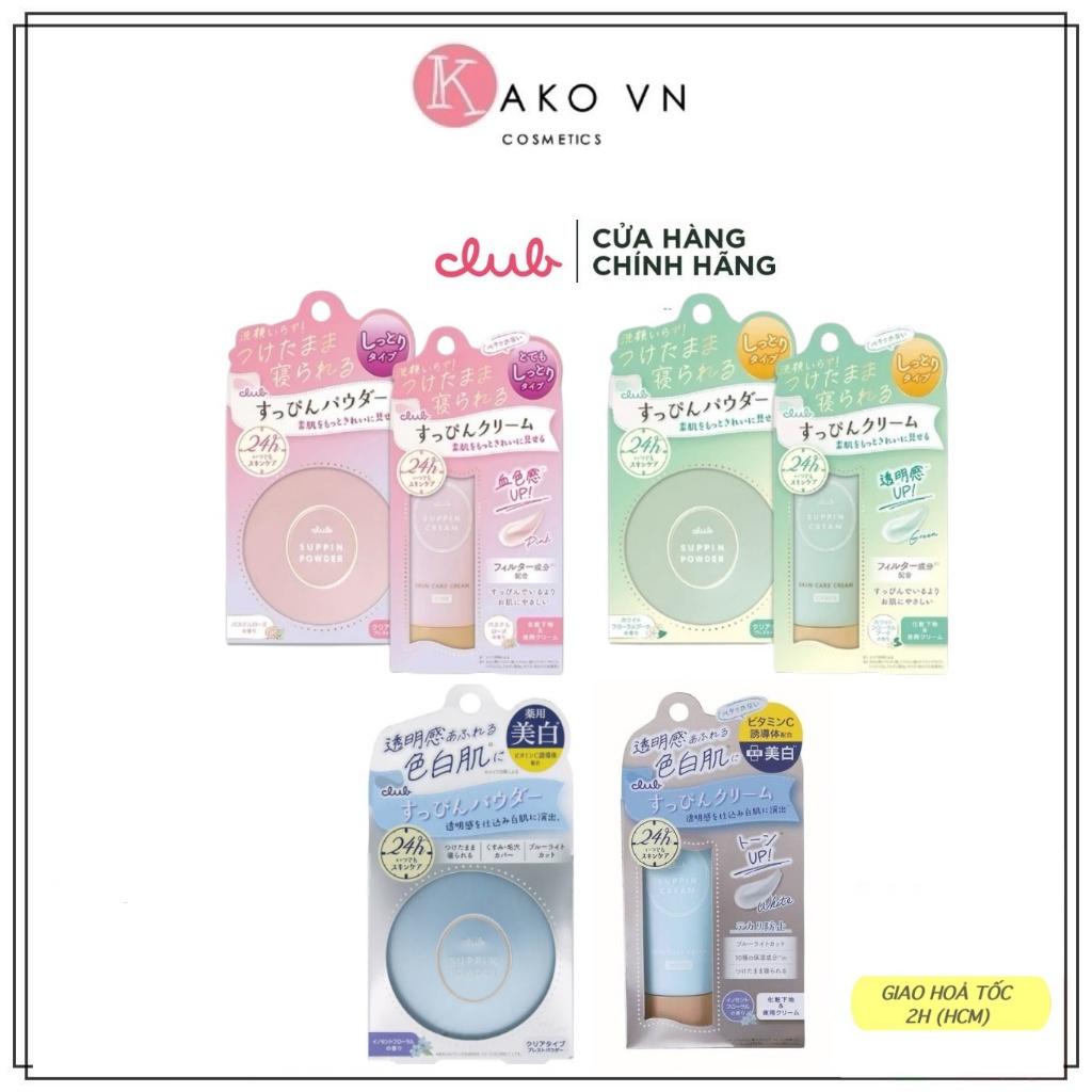 Phấn phủ Club Yuagari Suppin Powder, 26g
